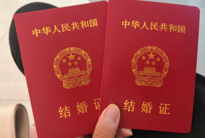 合肥翻譯公司什么是涉外婚姻，涉外婚姻翻譯怎么辦理認證？