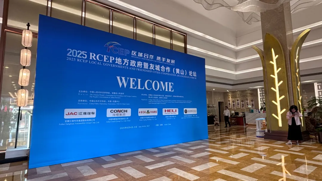 微信圖片_20250616095015.png